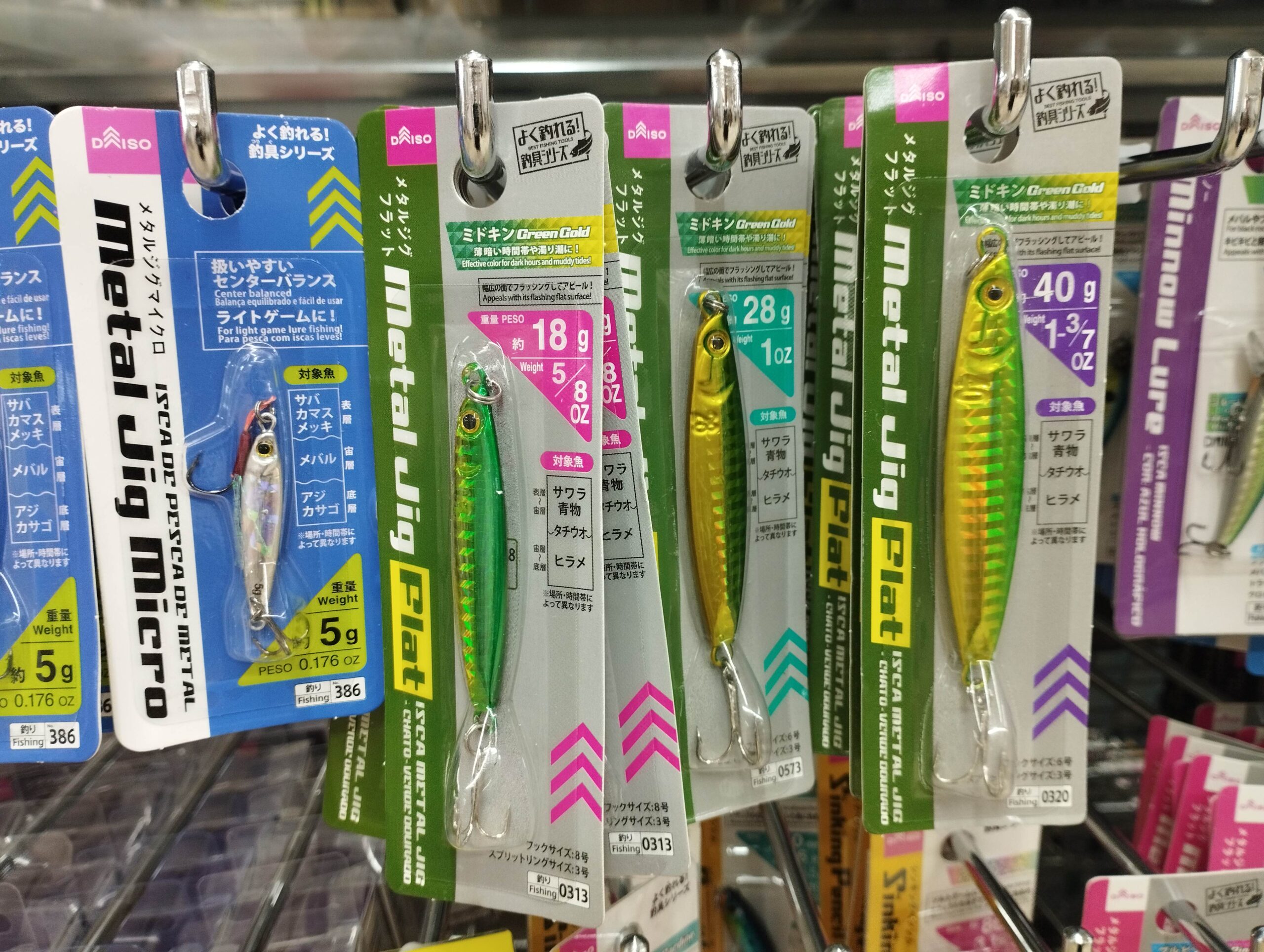 江ノ島 裏磯で魚釣り 庶民だったら、釣具の一部は『DAISO』で調達するのがお得かもよ - ニャロの『FIRE』スローライフ -  自動車部品業界ヤングサラリーマンに捧げる お得な米国株 & 日本株 稼ぎ方